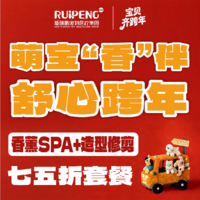 迎新年犬香薰spa＋造型0-6kg套餐郊 3-6KG